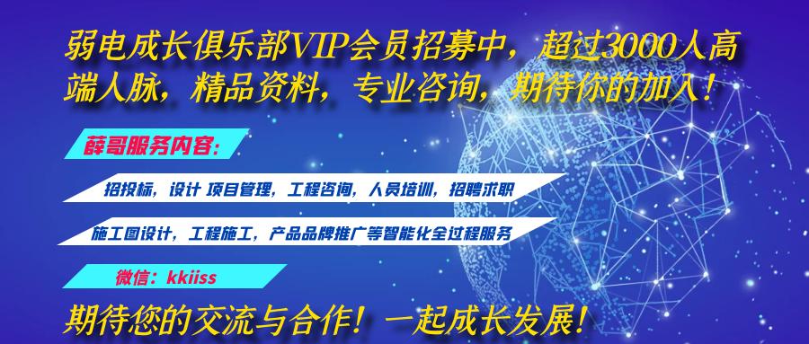 智能升降柱系統(tǒng)圖及安裝大樣圖