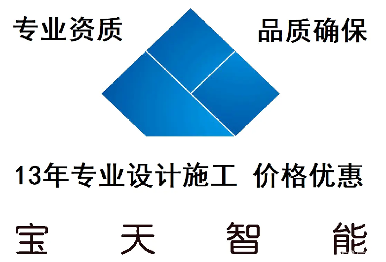 恭祝蘇州寶天智能取得《江蘇省民營(yíng)高科技企業(yè)》證書(shū)